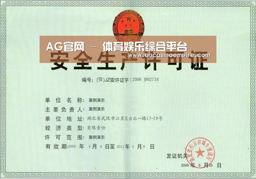 荣誉证书四