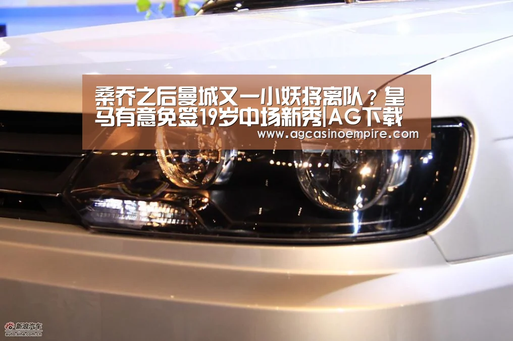AG下载