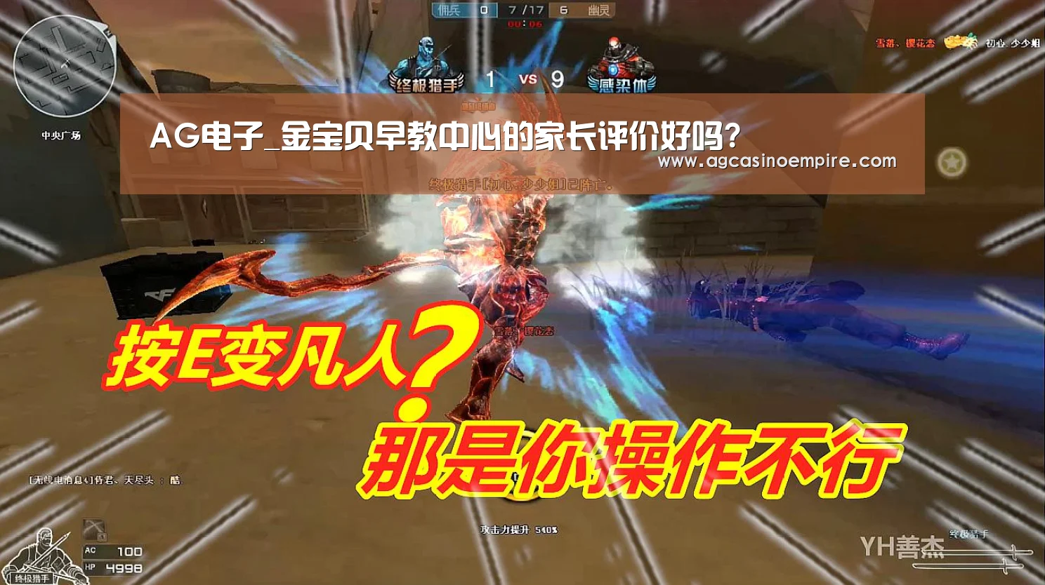 AG竞猜