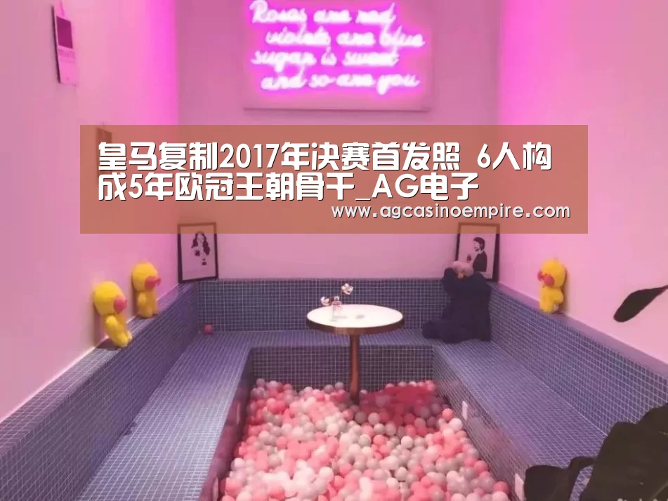 AG竞猜