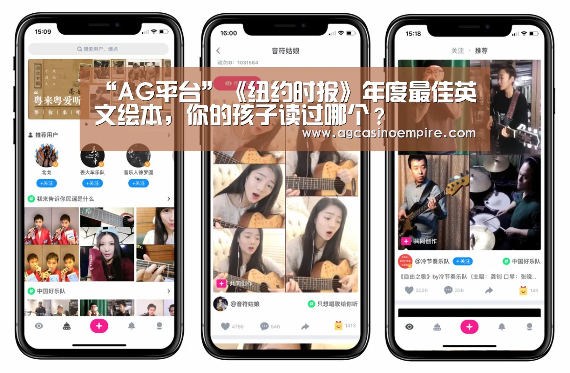 “AG平台”《纽约时报》年度最佳英文绘本,你的孩子读过哪个?(图3) AG竞猜