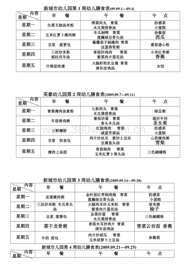 AG竞猜