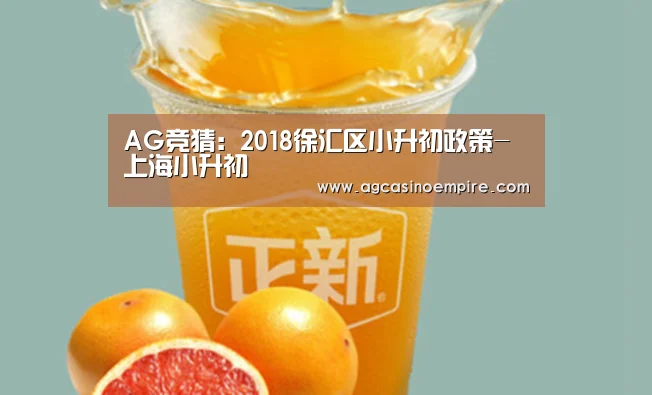 AG下载