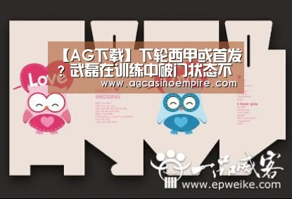 AG下载