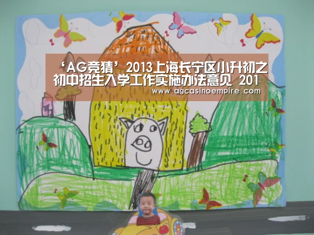 AG竞猜