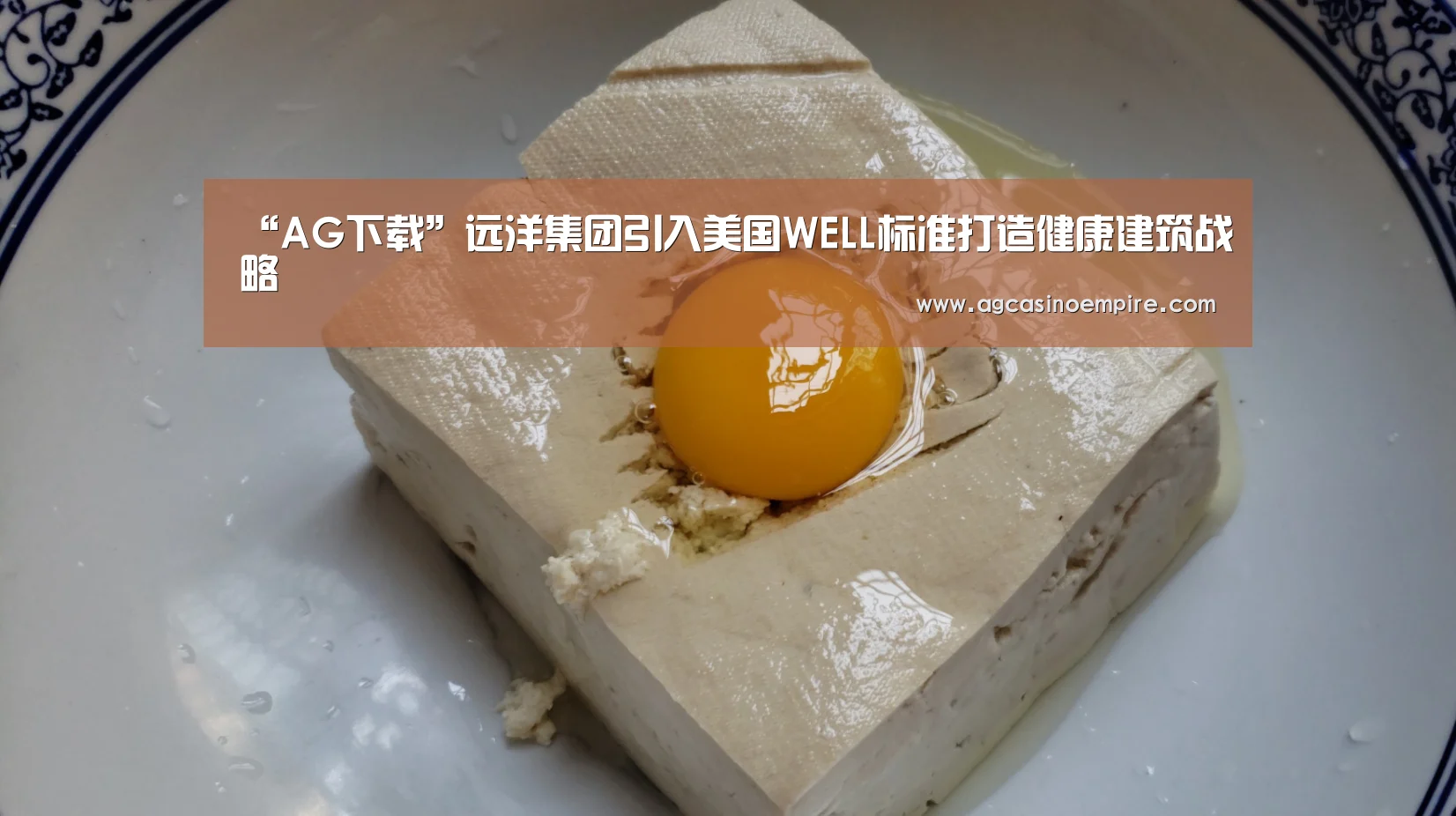 AG电子