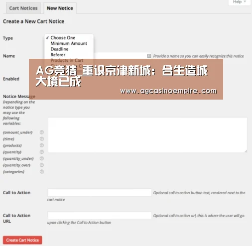 AG竞猜_重识京津新城:合生造城大境已成(图1) AG电子