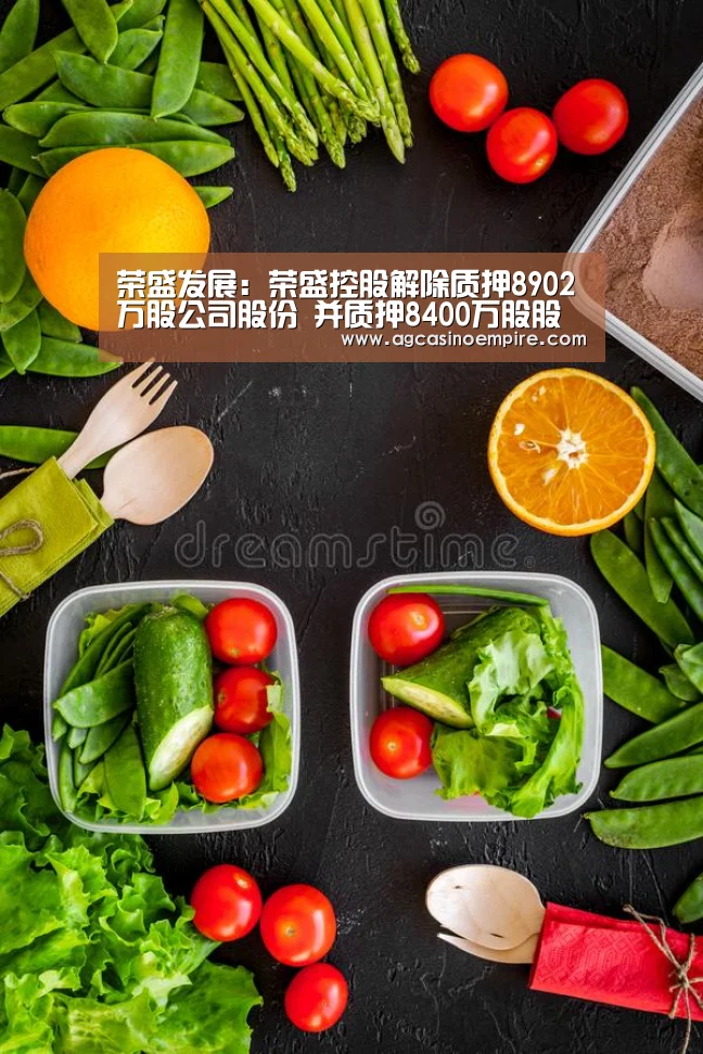 AG竞猜