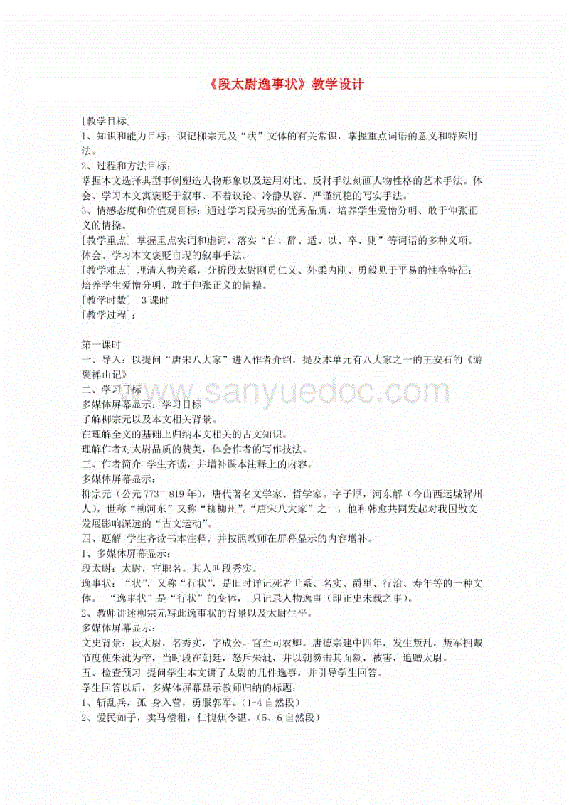 百年人寿股权的珍珑棋局‘AG电子’(图2) AG平台