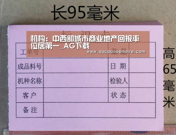 AG竞猜