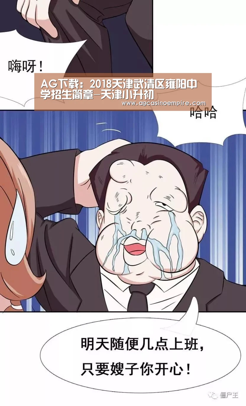 AG下载