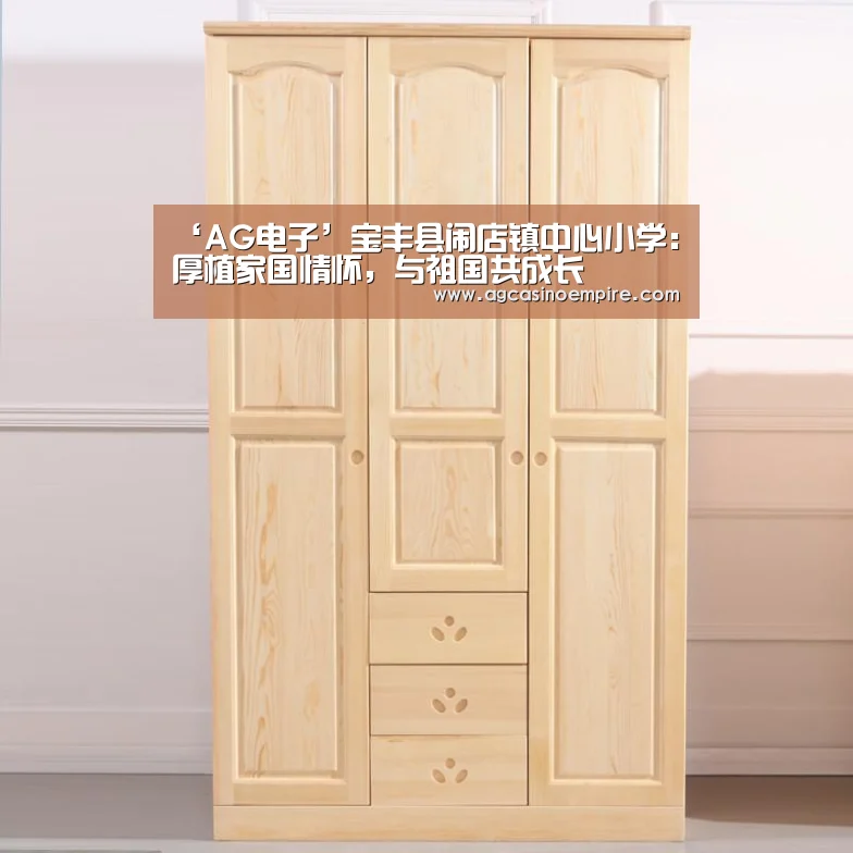 AG竞猜