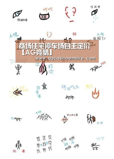 AG下载