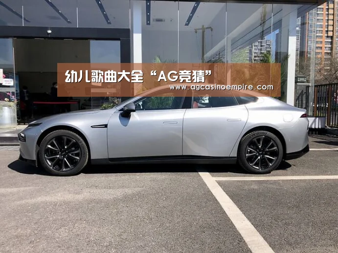 AG竞猜