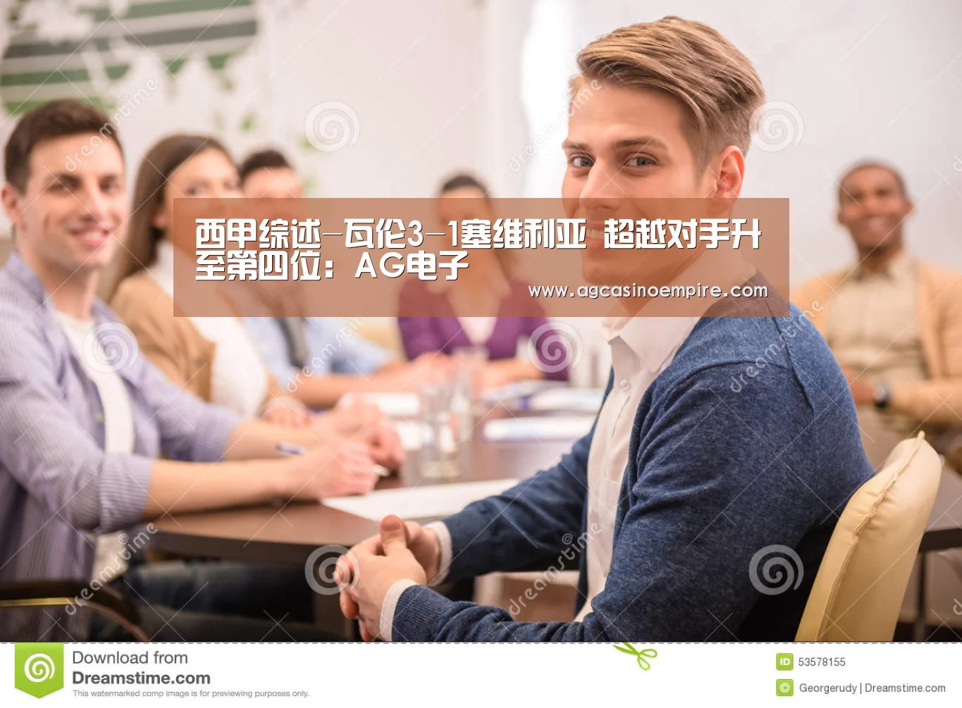 AG下载