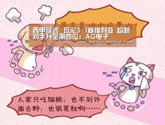 AG竞猜