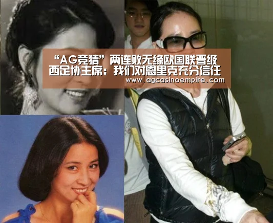 AG竞猜
