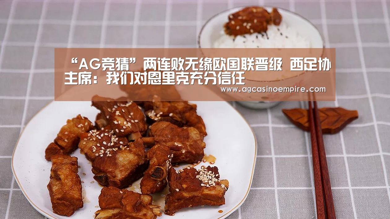 AG下载