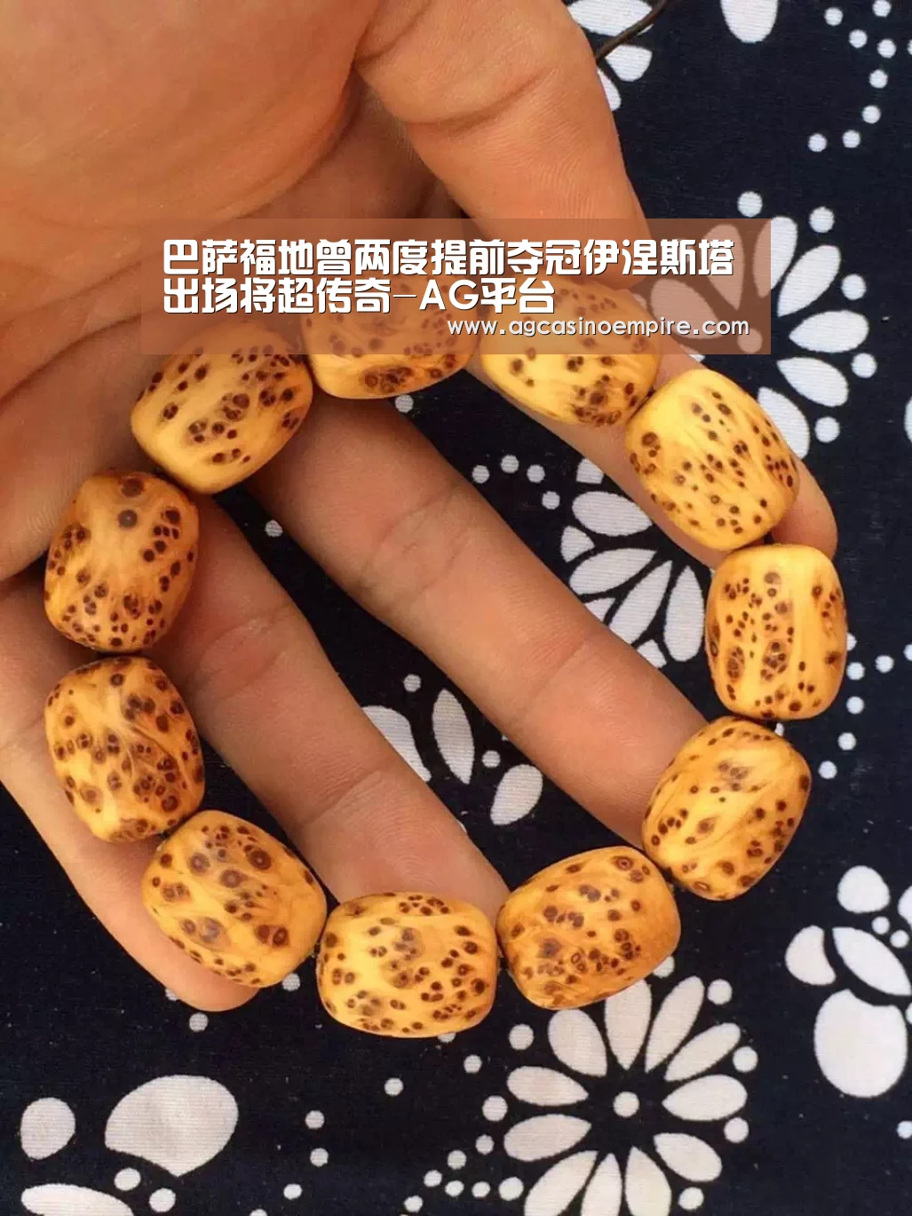 巴萨福地曾两度提前夺冠伊涅斯塔出场将超传奇-AG平台(图1) AG下载