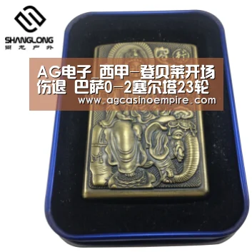 AG电子_西甲-登贝莱开场伤退 巴萨0-2塞尔塔23轮不败终结(图3) AG平台